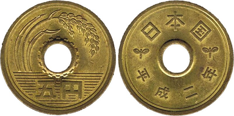 5 иен