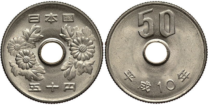 50 иен