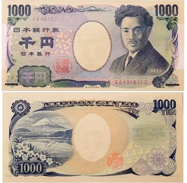1000 иен 2004 года