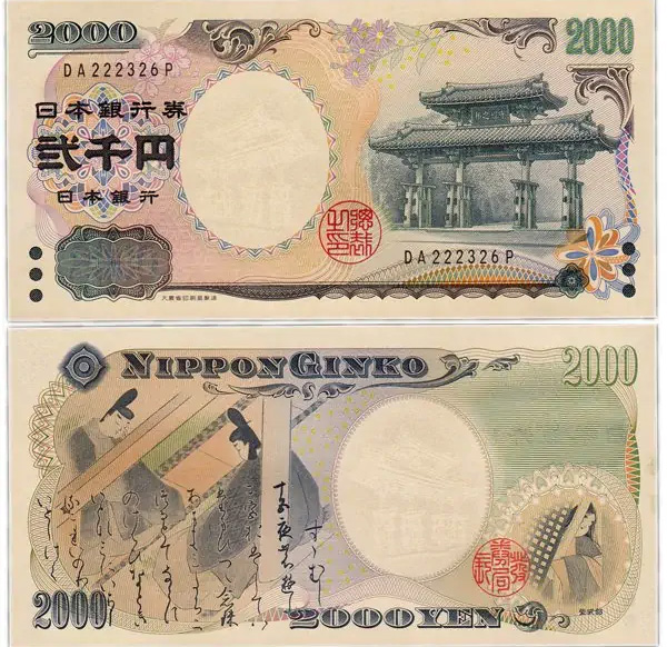 2000 иен 2004 года