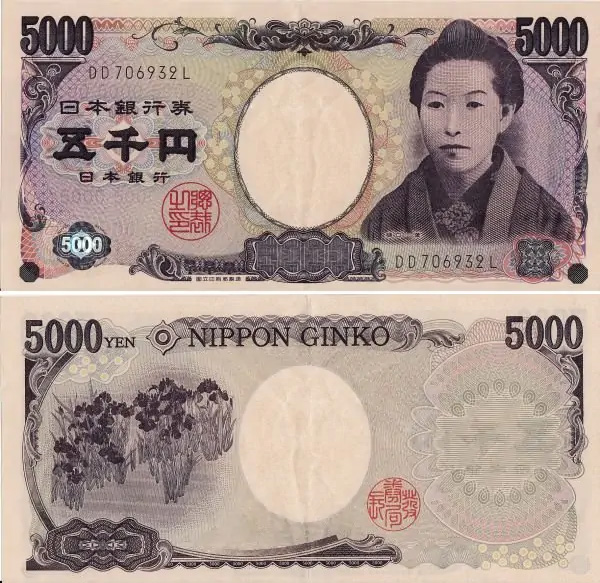 5000 иен 2004 года