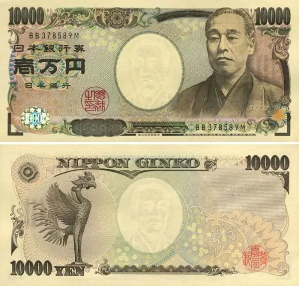 10000 иен 2004 года