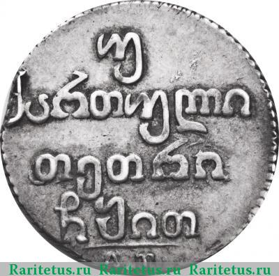 Реверс монеты двойной абаз 1819 года АТ 