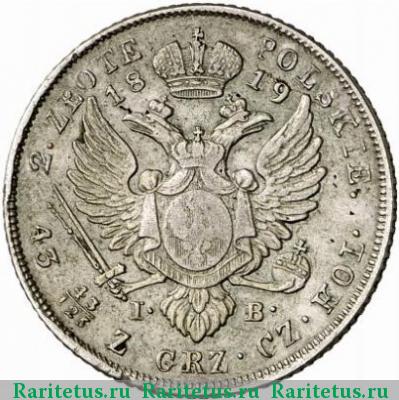 Реверс монеты 2 злотых (zlote) 1819 года IB малая голова