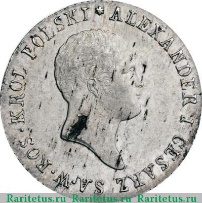 1 злотый (zloty) 1819 года IB 