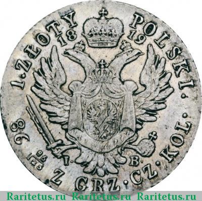 Реверс монеты 1 злотый (zloty) 1819 года IB 