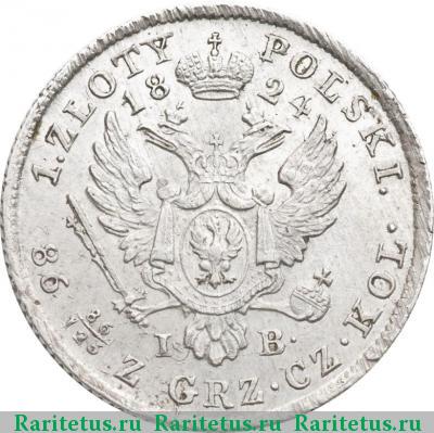 Реверс монеты 1 злотый (zloty) 1824 года IB 