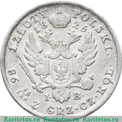 Реверс монеты 1 злотый (zloty) 1825 года IB 
