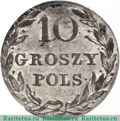 Реверс монеты 10 грошей 1816 года IB 