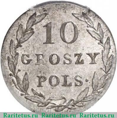 Реверс монеты 10 грошей 1820 года IB 
