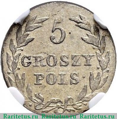 Реверс монеты 5 грошей 1816 года IB 