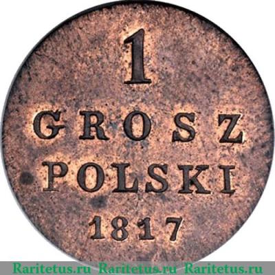 Реверс монеты 1 грош (grosz) 1817 года IB орёл 1816