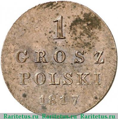 Реверс монеты 1 грош (grosz) 1817 года IB орёл 1817