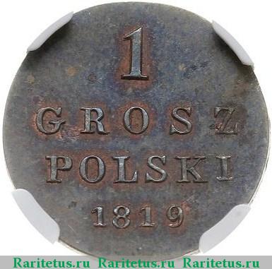 Реверс монеты 1 грош (grosz) 1819 года IB 