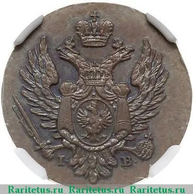 1 грош (grosz) 1821 года IB 