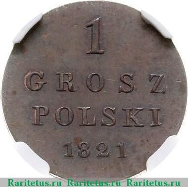 Реверс монеты 1 грош (grosz) 1821 года IB 