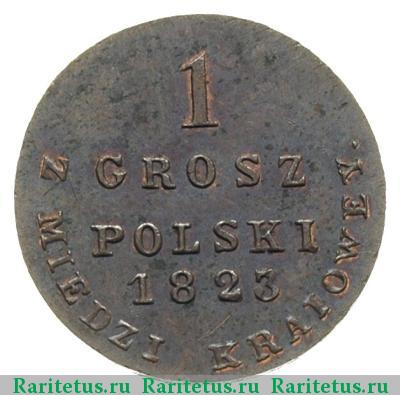 Реверс монеты 1 грош (grosz) 1823 года IB 