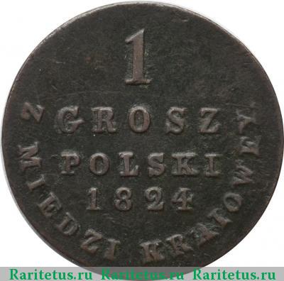 Реверс монеты 1 грош (grosz) 1824 года IB 