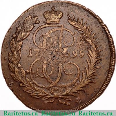 Реверс монеты 2 копейки 1795 года ММ гурт узорчатый
