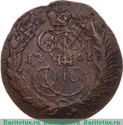Реверс монеты 2 копейки 1766 года СПМ гурт сетчатый