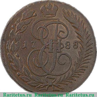 Реверс монеты 2 копейки 1788 года ТМ 