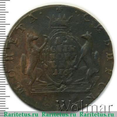 Реверс монеты 10 копеек 1767 года КМ гурт шнур влево