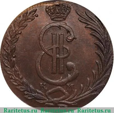 10 копеек 1780 года КМ сибирские