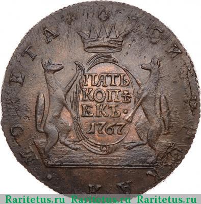 Реверс монеты 5 копеек 1767 года КМ гурт шнур вправо