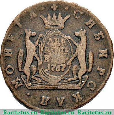Реверс монеты 2 копейки 1767 года  без букв