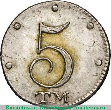 Реверс монеты 5 копеек 1787 года ТМ 