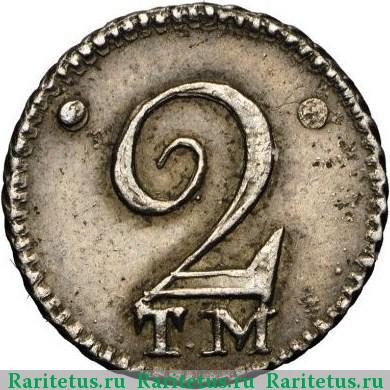 Реверс монеты 2 копейки 1787 года ТМ 