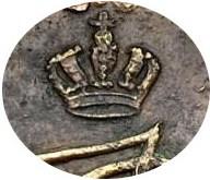 Деталь монеты 5 копеек 1764 года ЕМ короны королевские