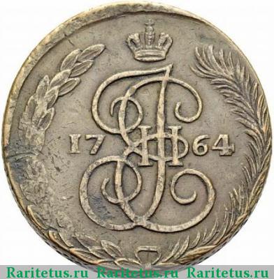 Реверс монеты 5 копеек 1764 года ЕМ короны королевские