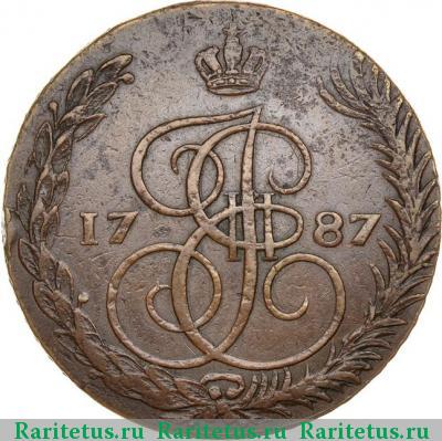 Реверс монеты 5 копеек 1787 года ЕМ королевские, вензель меньше