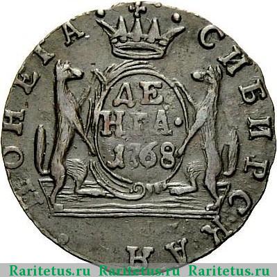 Реверс монеты денга 1768 года КМ сибирская