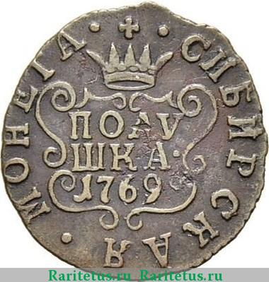 Реверс монеты полушка 1769 года КМ сибирская