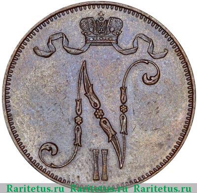 5 пенни (pennia) 1898 года  
