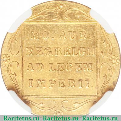 Реверс монеты дукат 1831 года  восстание