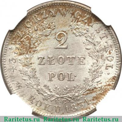 Реверс монеты 2 злотых (zlote) 1831 года KG восстание