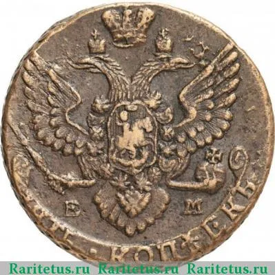 5 копеек 1787 года ЕМ орёл 1789