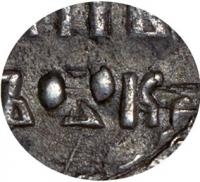 Деталь монеты алтын 1704 года БК треугольник
