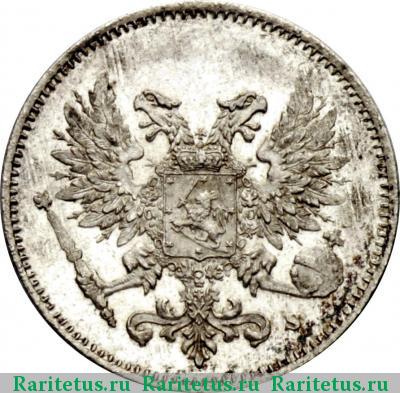 25 пенни (pennia) 1917 года S без корон