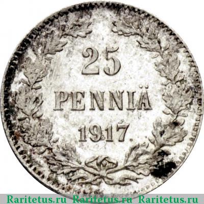 Реверс монеты 25 пенни (pennia) 1917 года S без корон