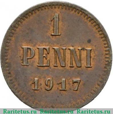 Реверс монеты 1 пенни (penni) 1917 года  