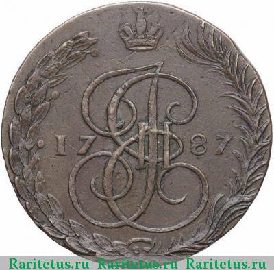 Реверс монеты 5 копеек 1787 года ЕМ королевские, буква раскосая