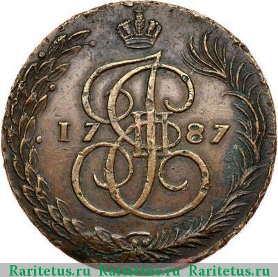 Реверс монеты 5 копеек 1787 года ЕМ королевские, вензель больше