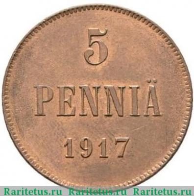 Реверс монеты 5 пенни (pennia) 1917 года  орёл