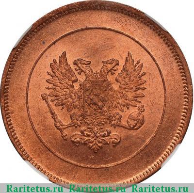 10 пенни (pennia) 1917 года  орёл