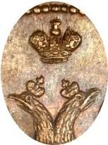 Деталь монеты 2 копейки 1810 года ЕМ-НМ большая - широкая