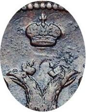 Деталь монеты 2 копейки 1810 года ЕМ-НМ малая корона